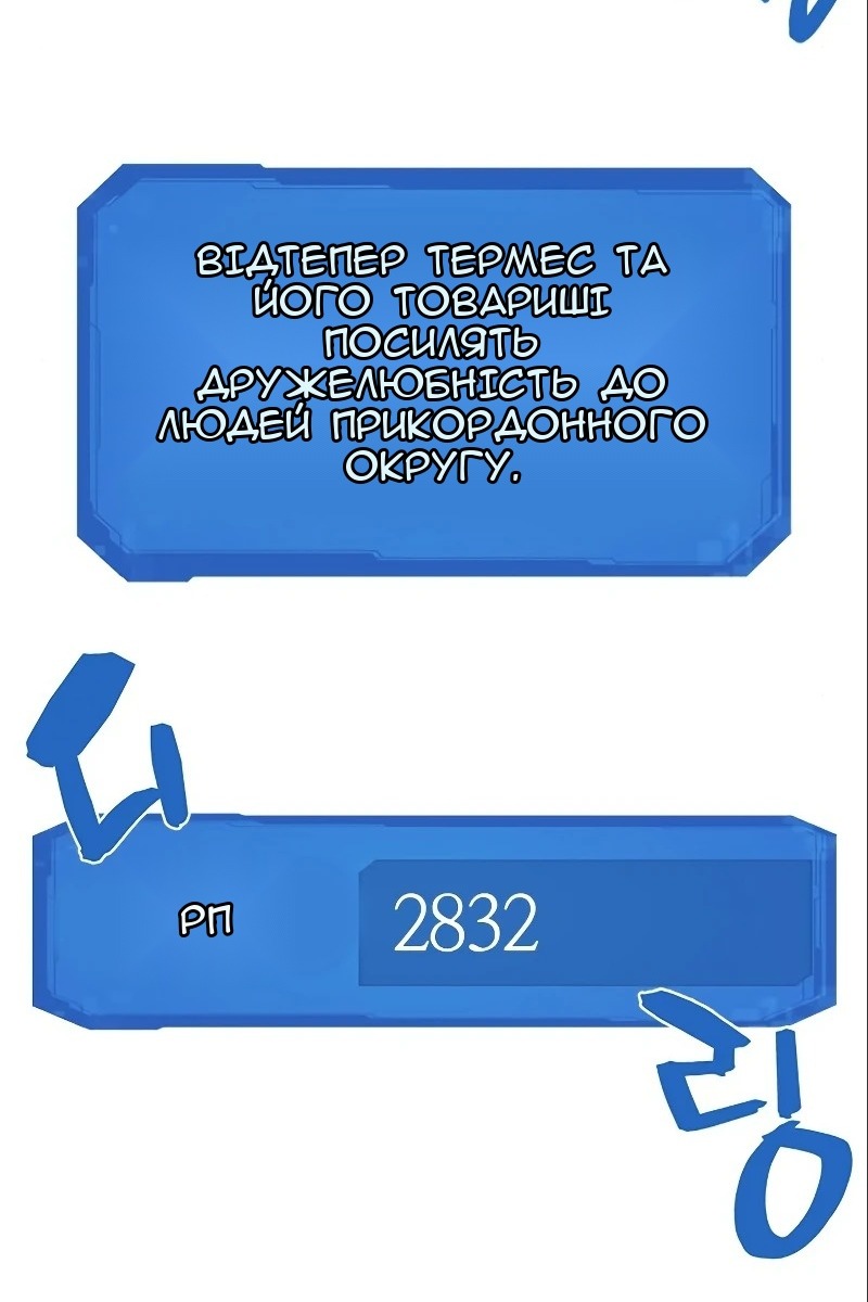 Сторінка 19