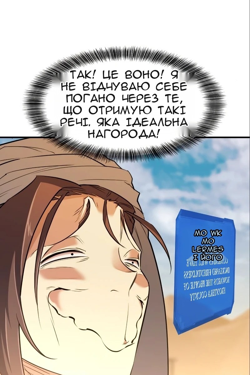 Сторінка 20