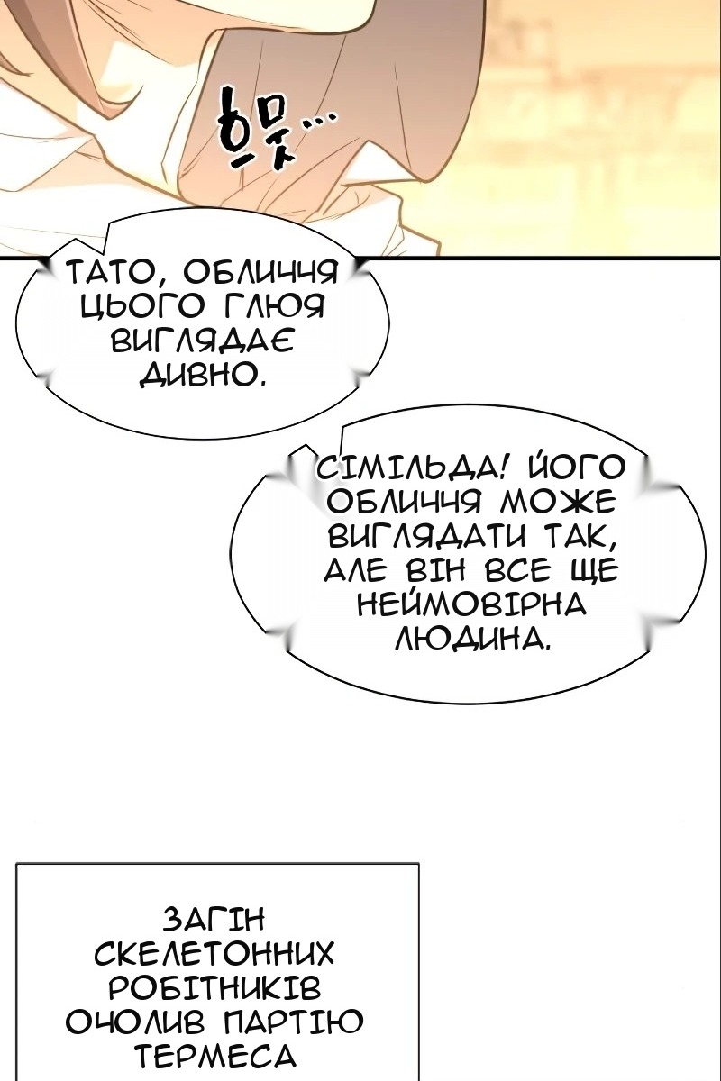 Сторінка 21