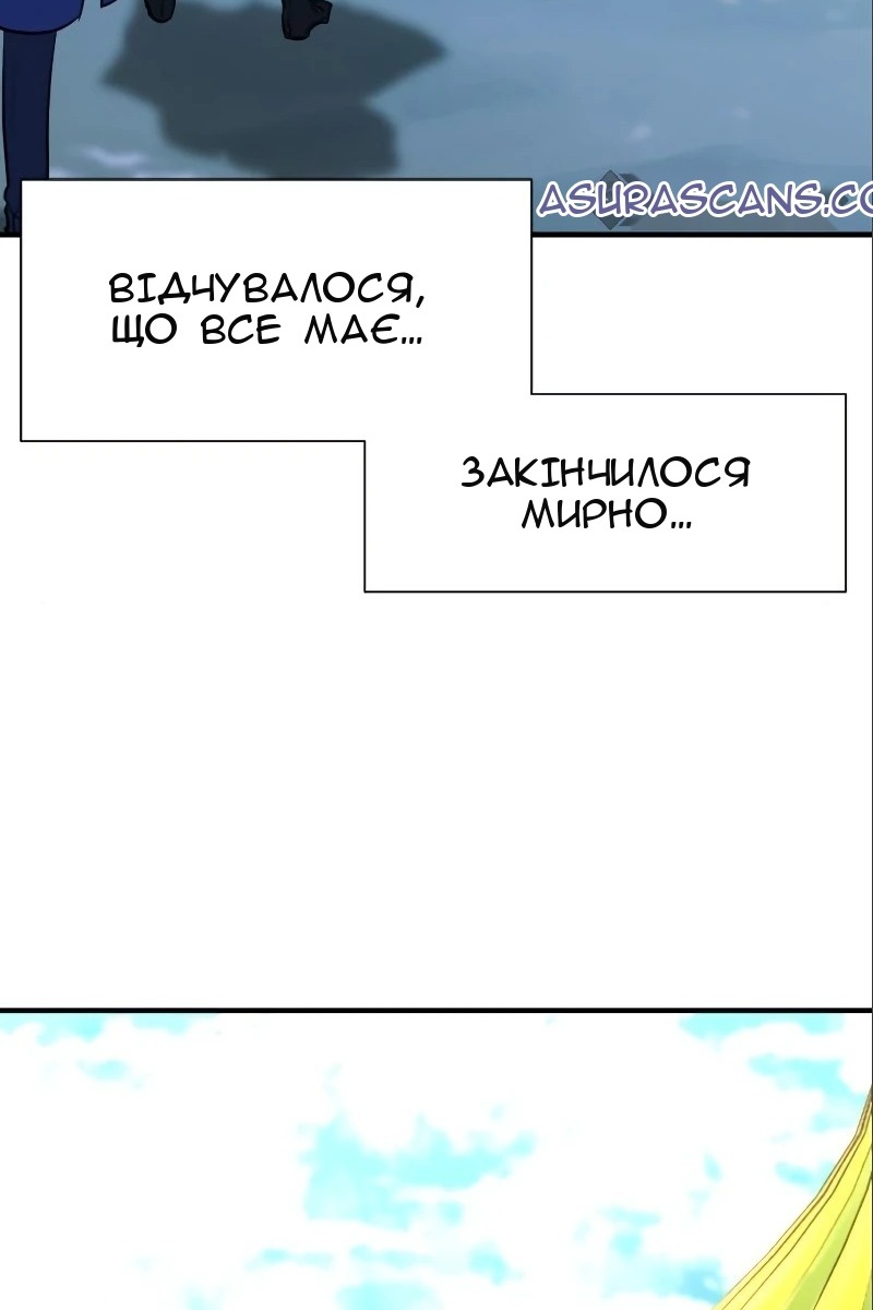 Сторінка 23