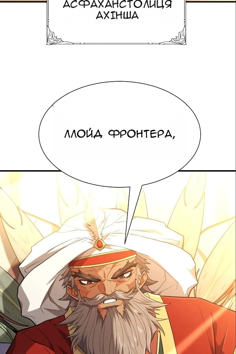 Сторінка 25
