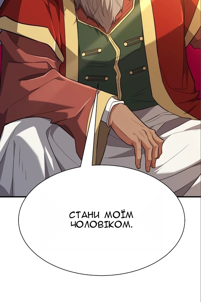 Сторінка 26