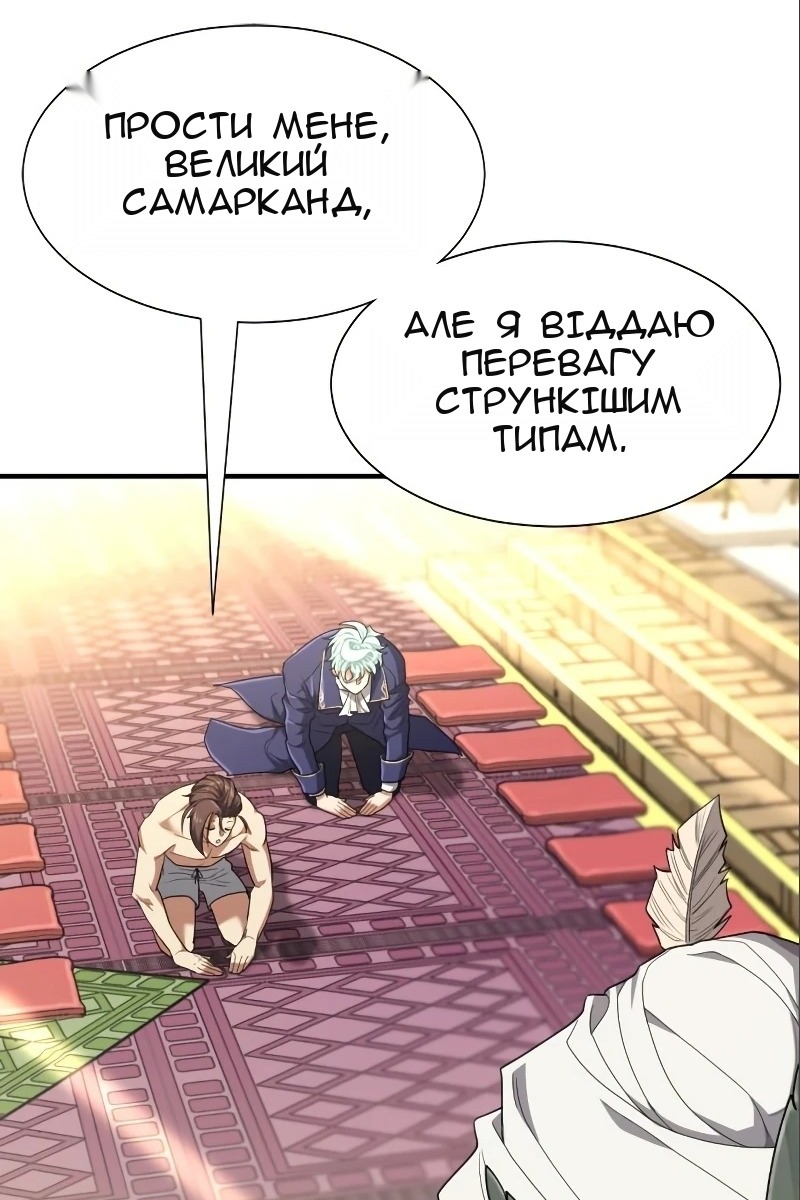 Сторінка 27