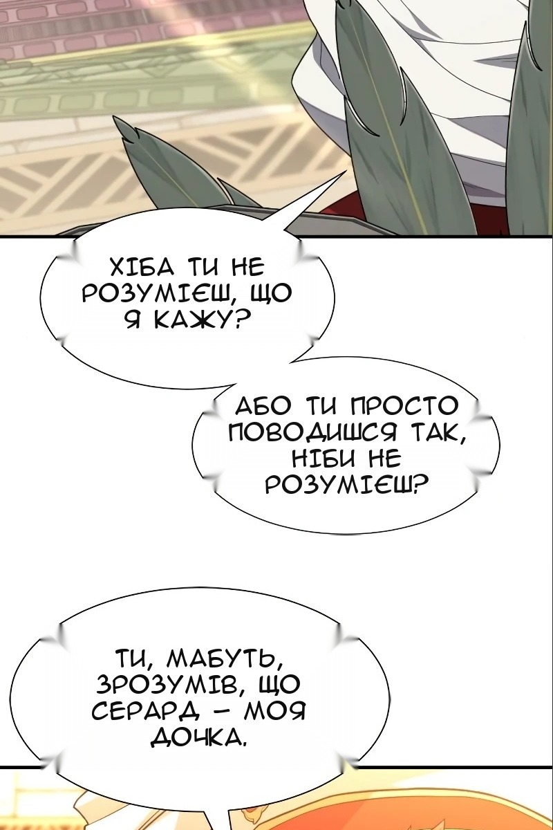 Сторінка 28