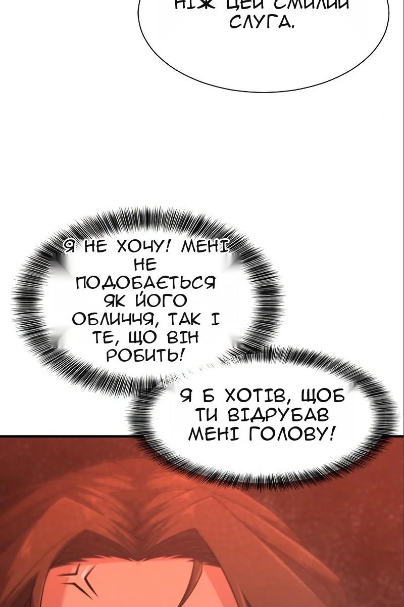 Сторінка 31