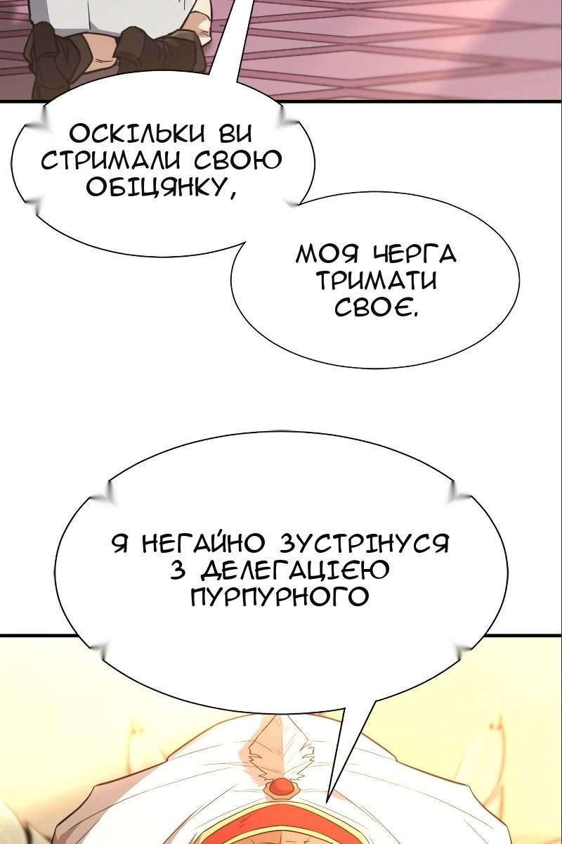 Сторінка 34