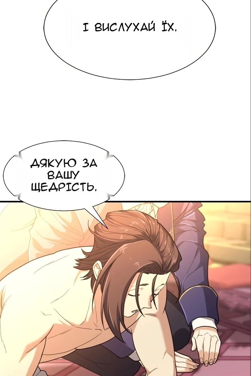 Сторінка 36