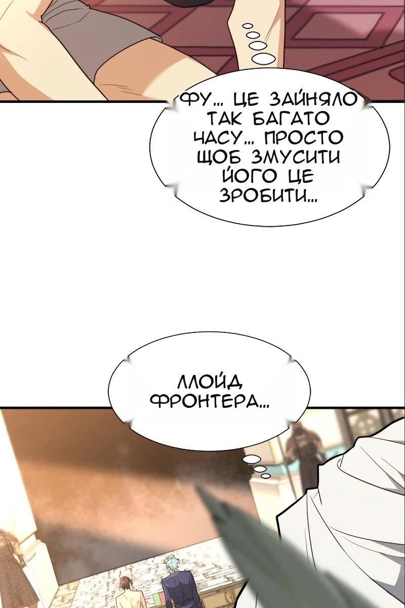 Сторінка 37