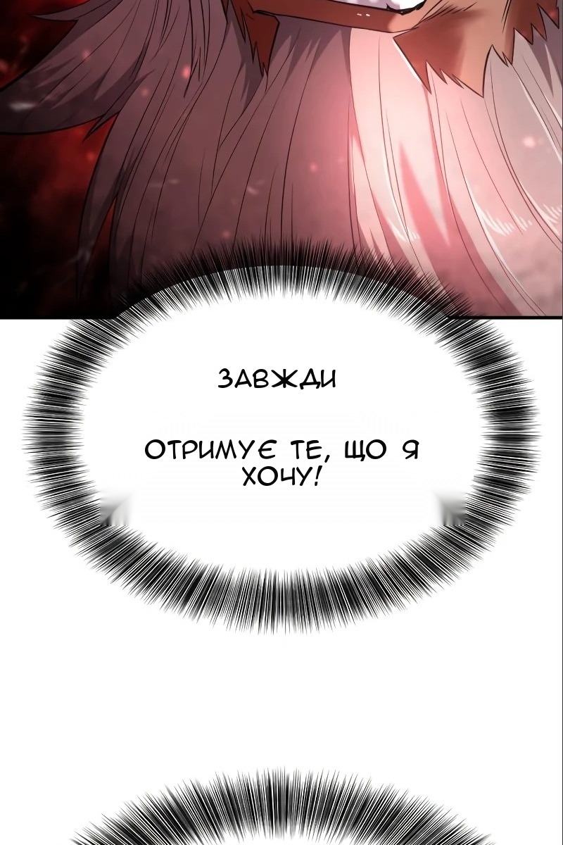 Сторінка 40