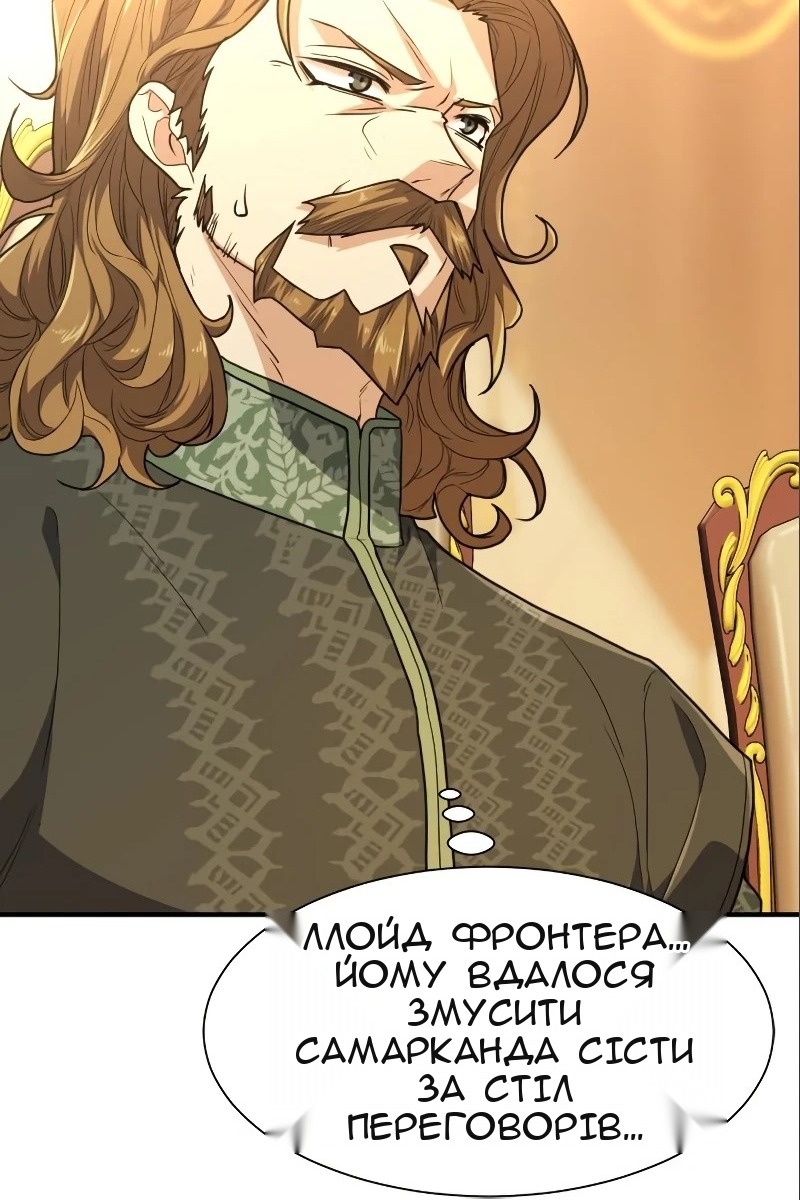 Сторінка 47