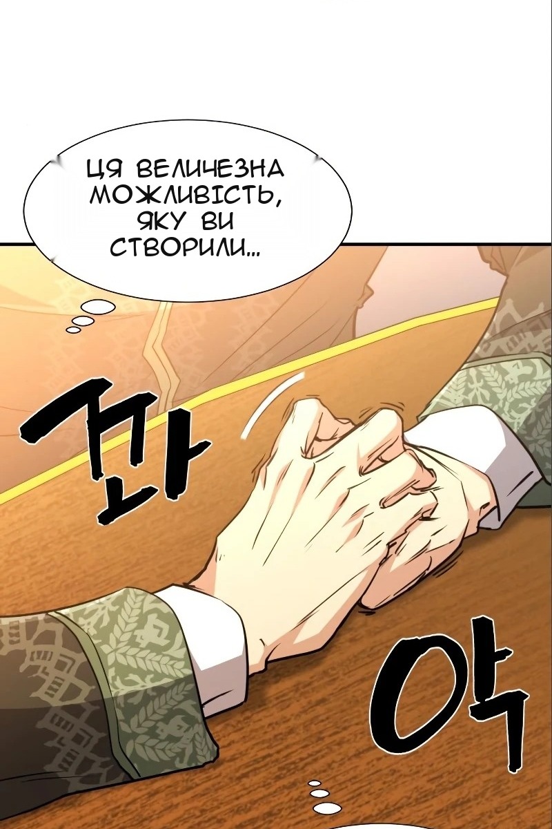 Сторінка 48