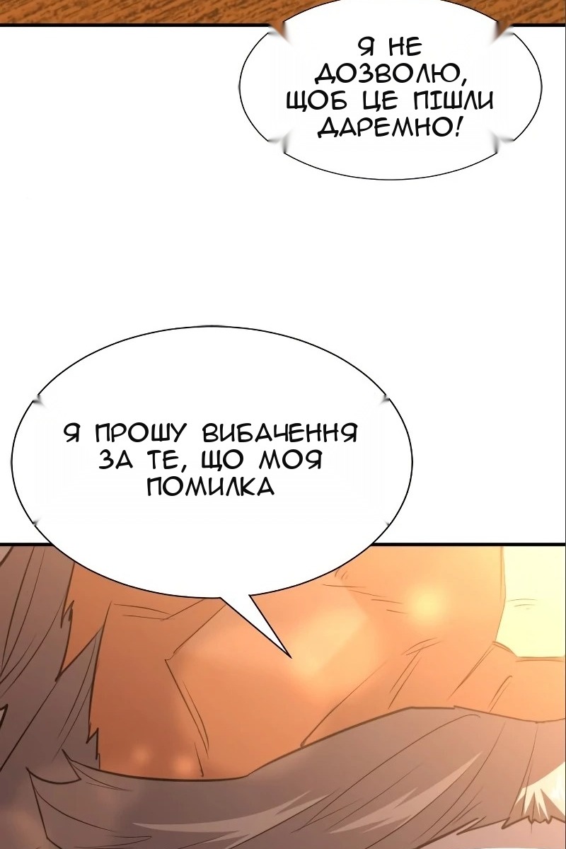 Сторінка 49