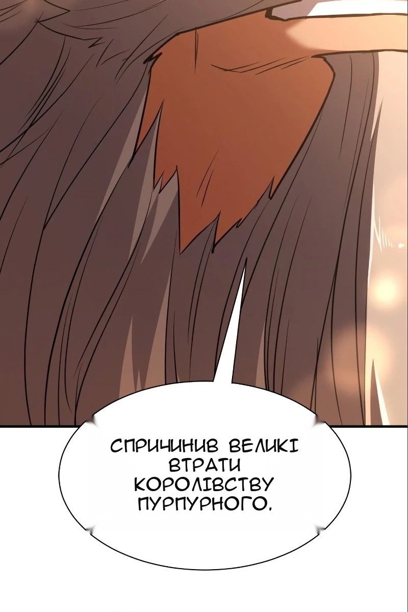 Сторінка 50