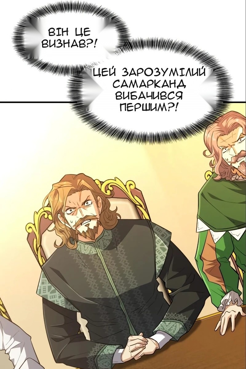 Сторінка 51