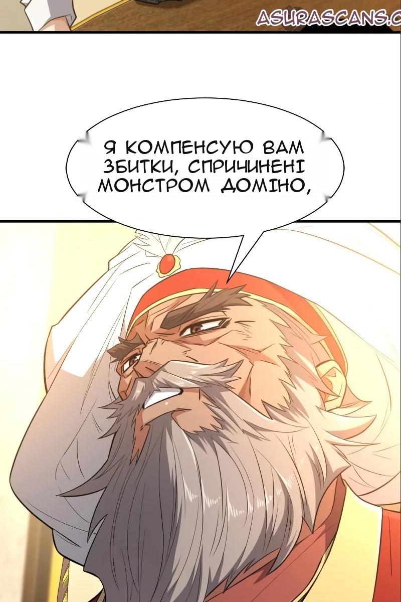 Сторінка 52