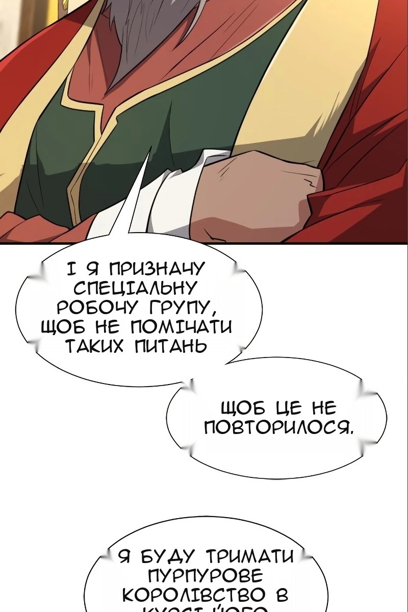 Сторінка 53