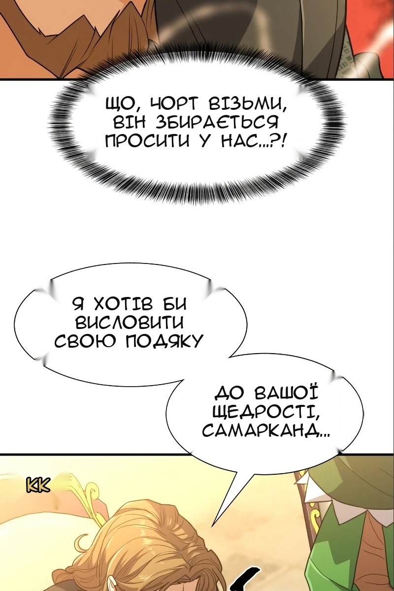 Сторінка 56