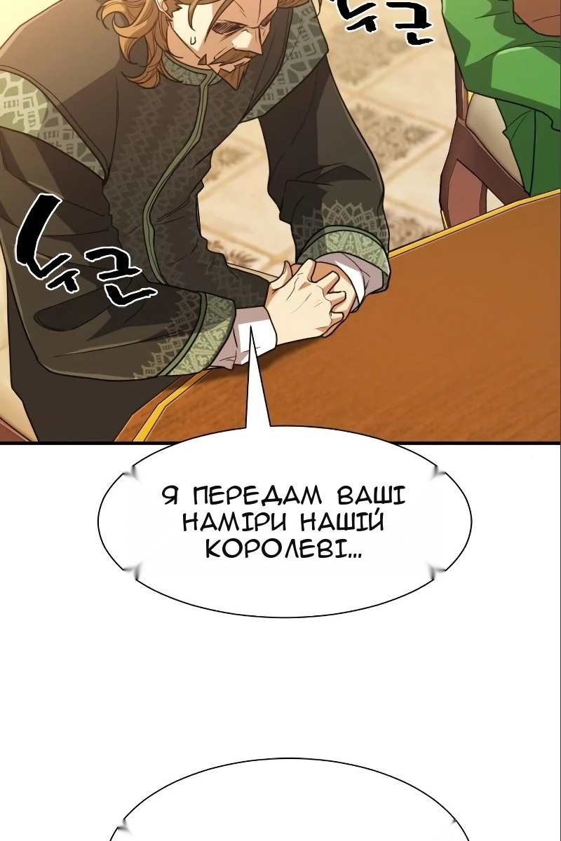 Сторінка 57