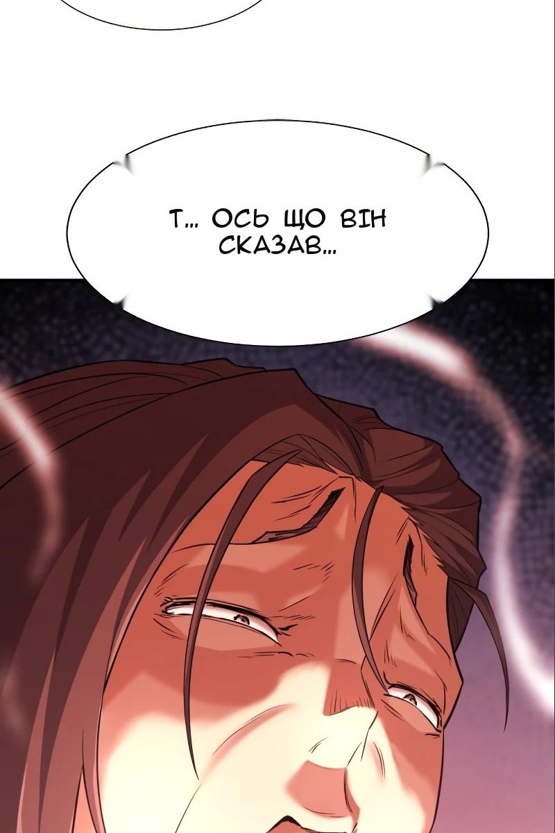 Сторінка 65
