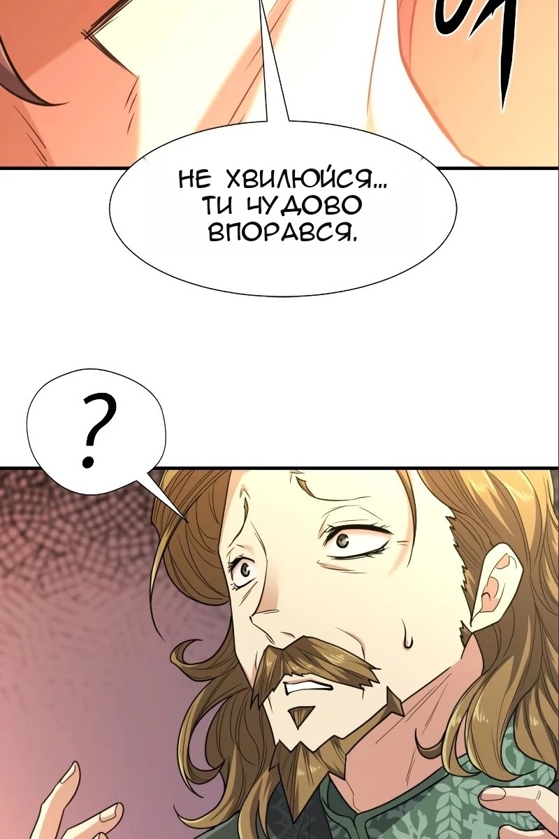 Сторінка 69