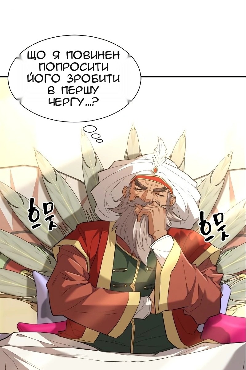 Сторінка 72