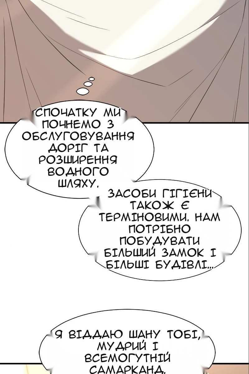 Сторінка 73