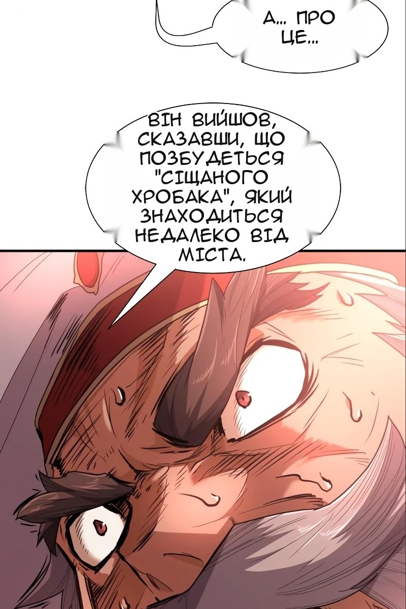 Сторінка 75