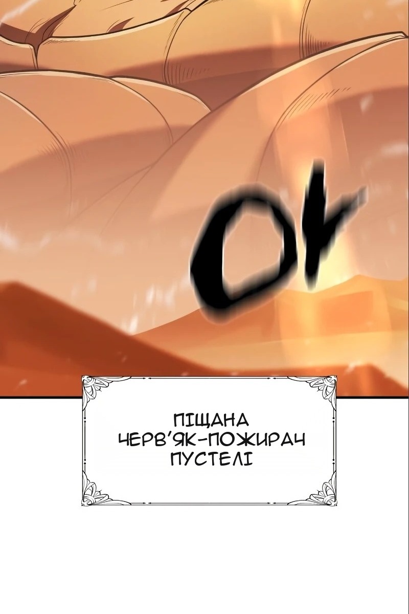 Сторінка 79