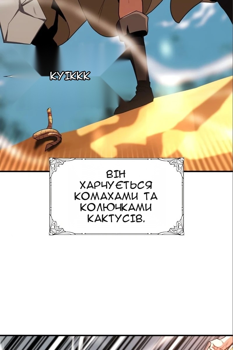 Сторінка 81