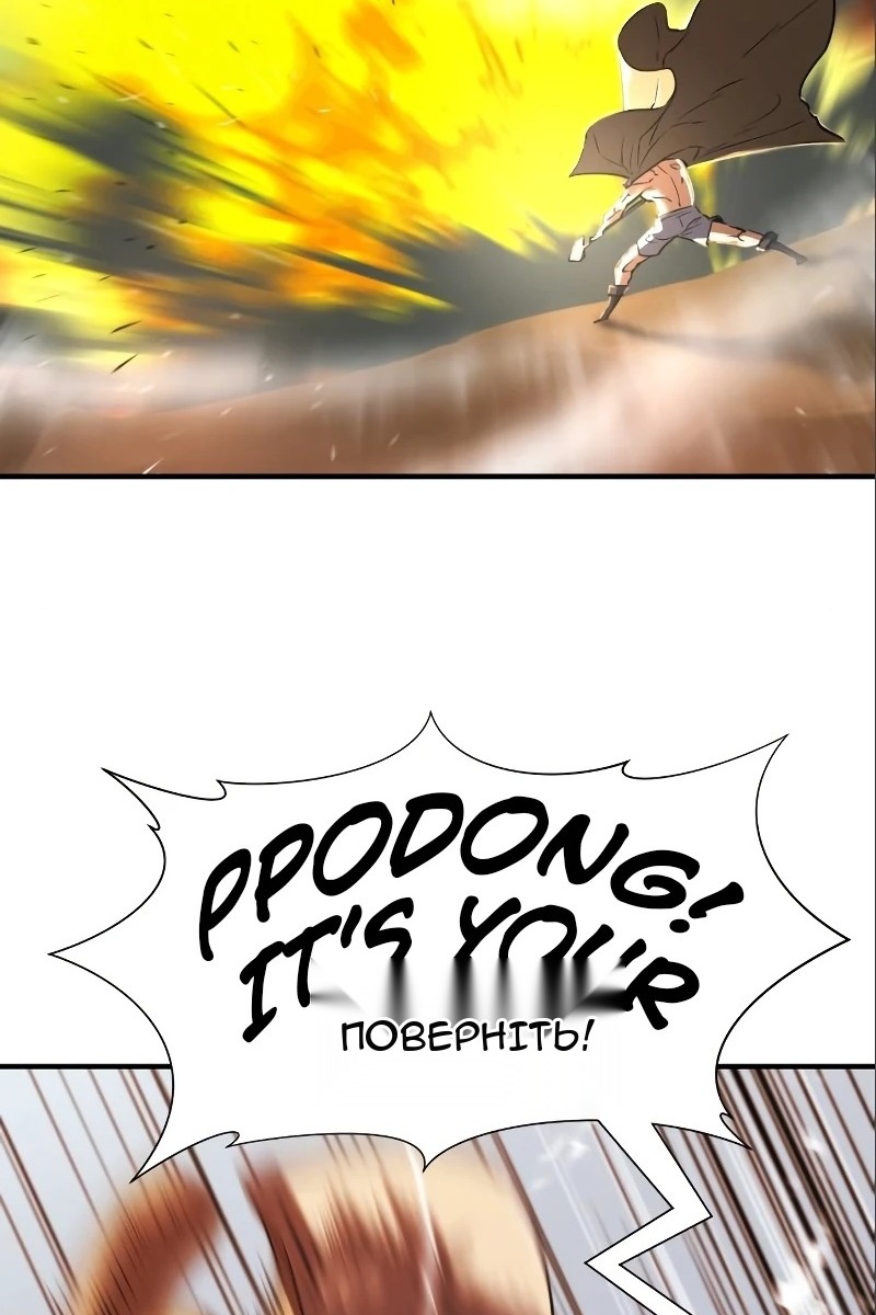 Сторінка 86