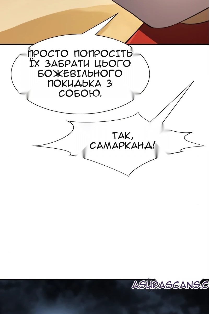 Сторінка 112