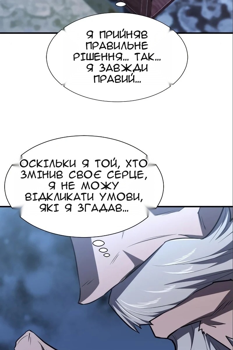 Сторінка 115