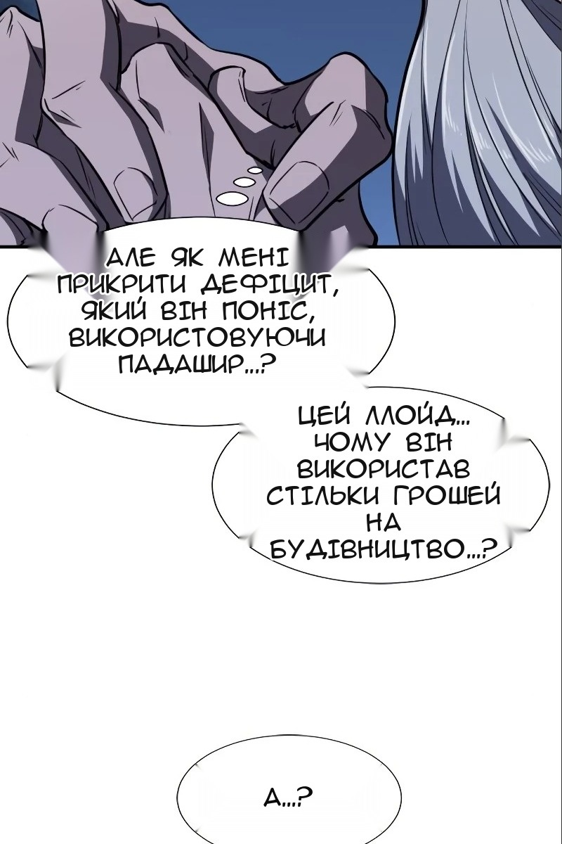 Сторінка 116