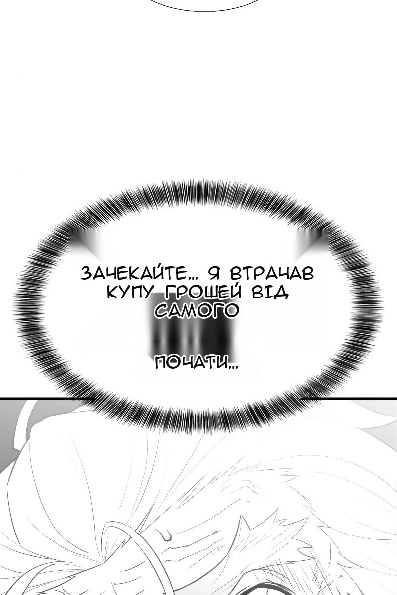 Сторінка 117