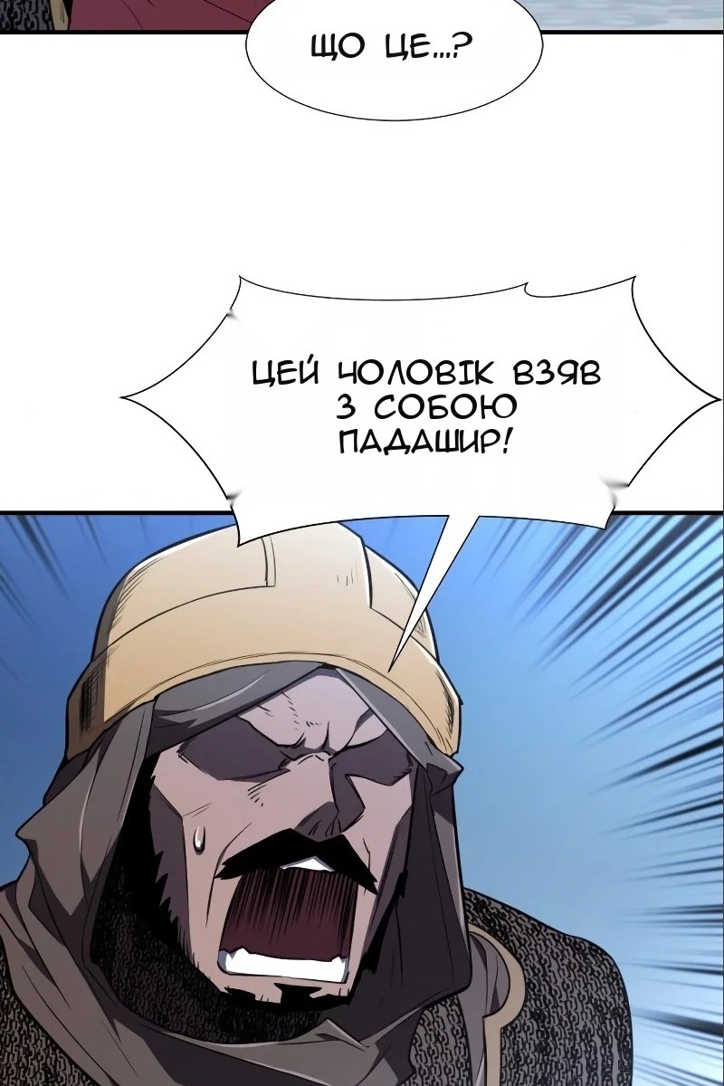 Сторінка 120