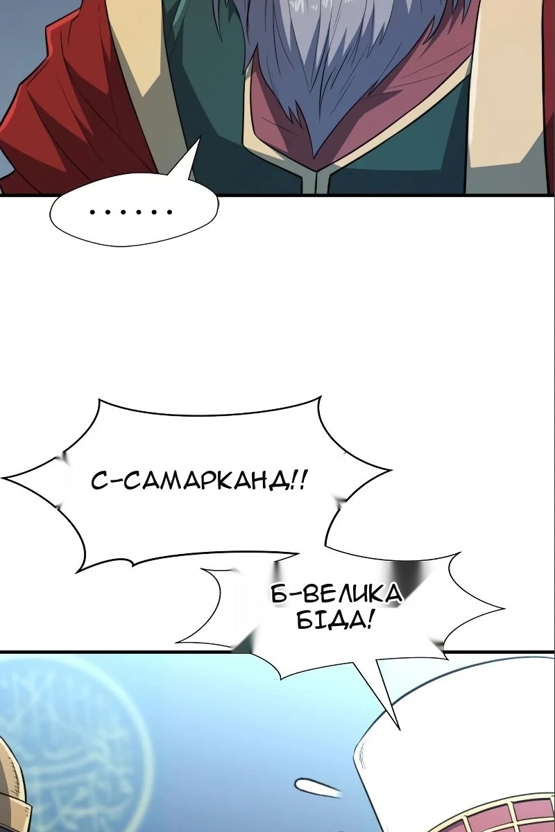 Сторінка 122