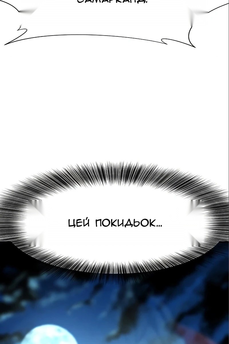 Сторінка 128
