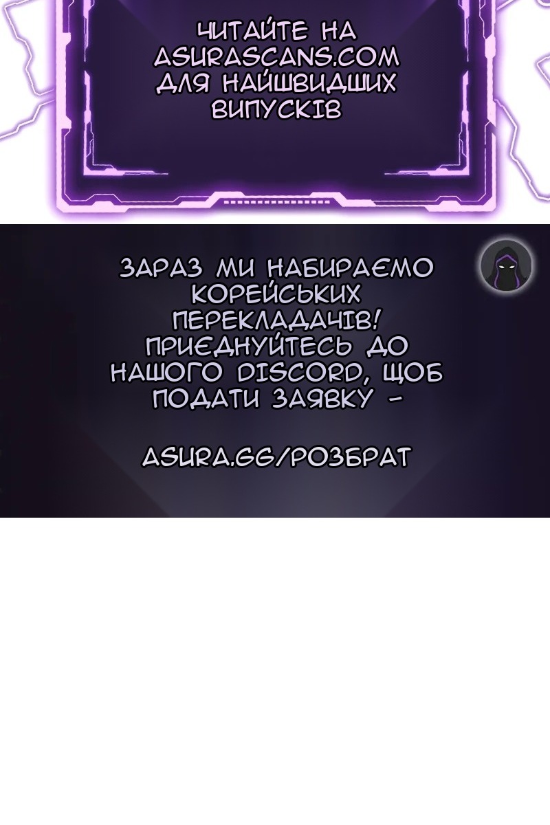 Сторінка 131