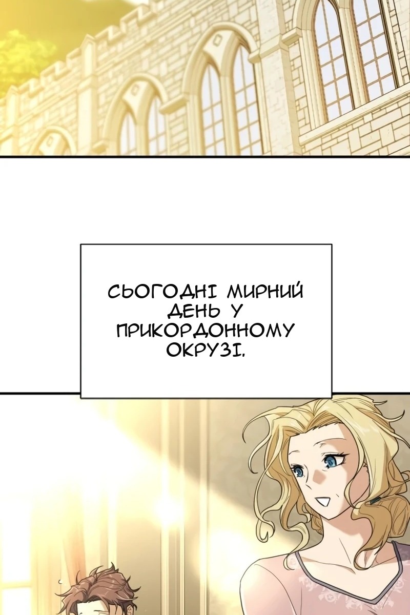 Сторінка 4