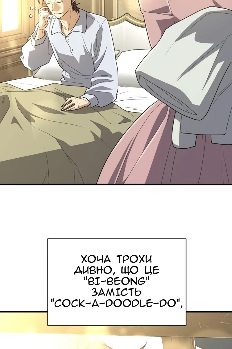 Сторінка 5