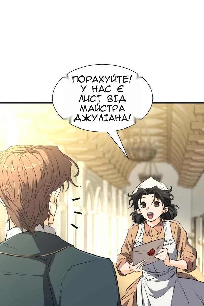 Сторінка 7