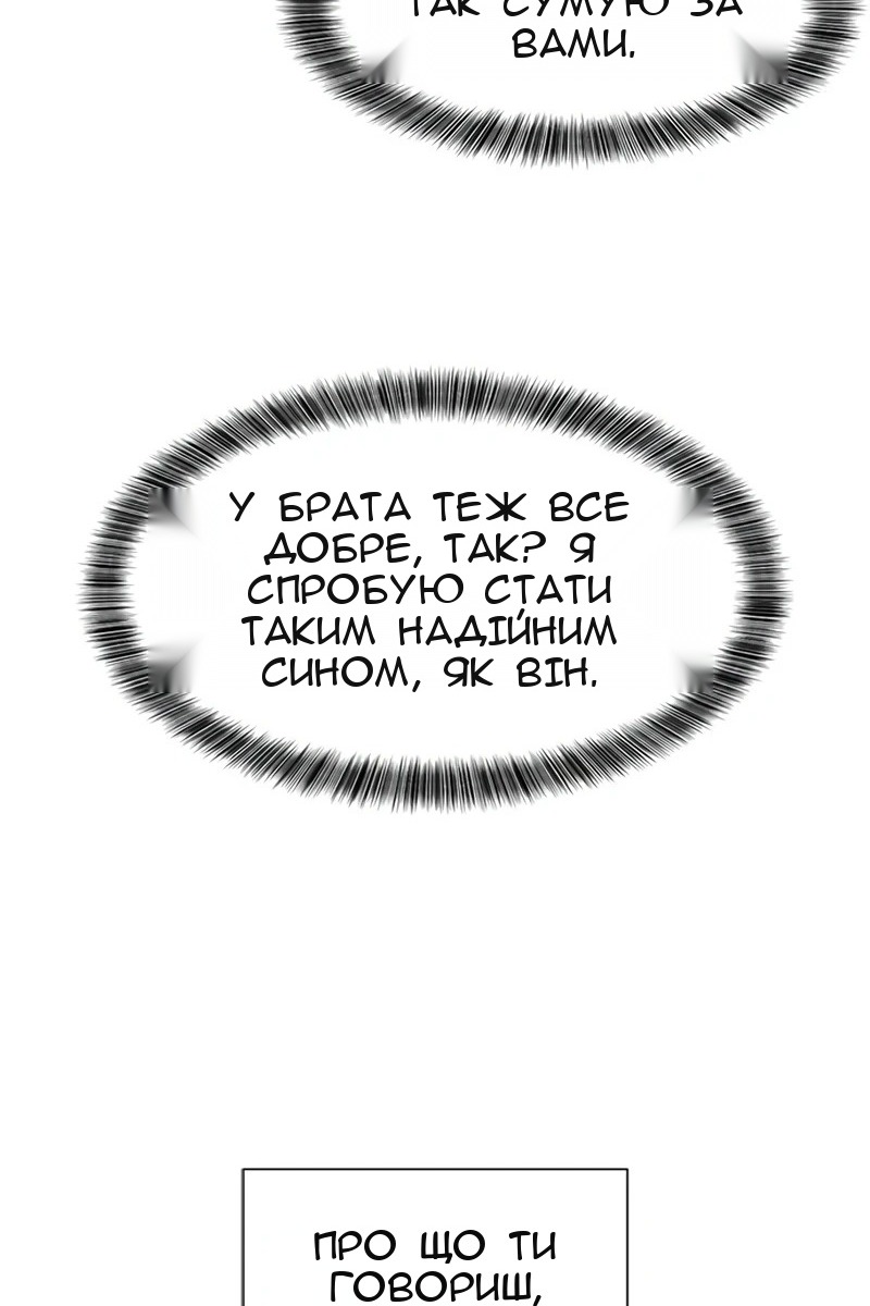 Сторінка 10