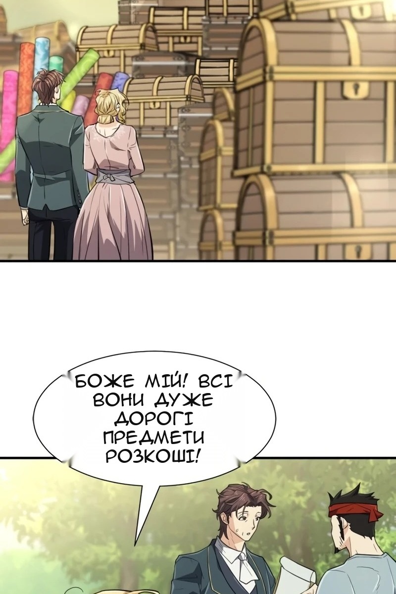 Сторінка 15
