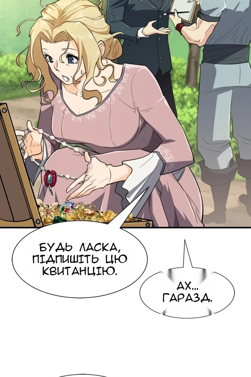 Сторінка 16