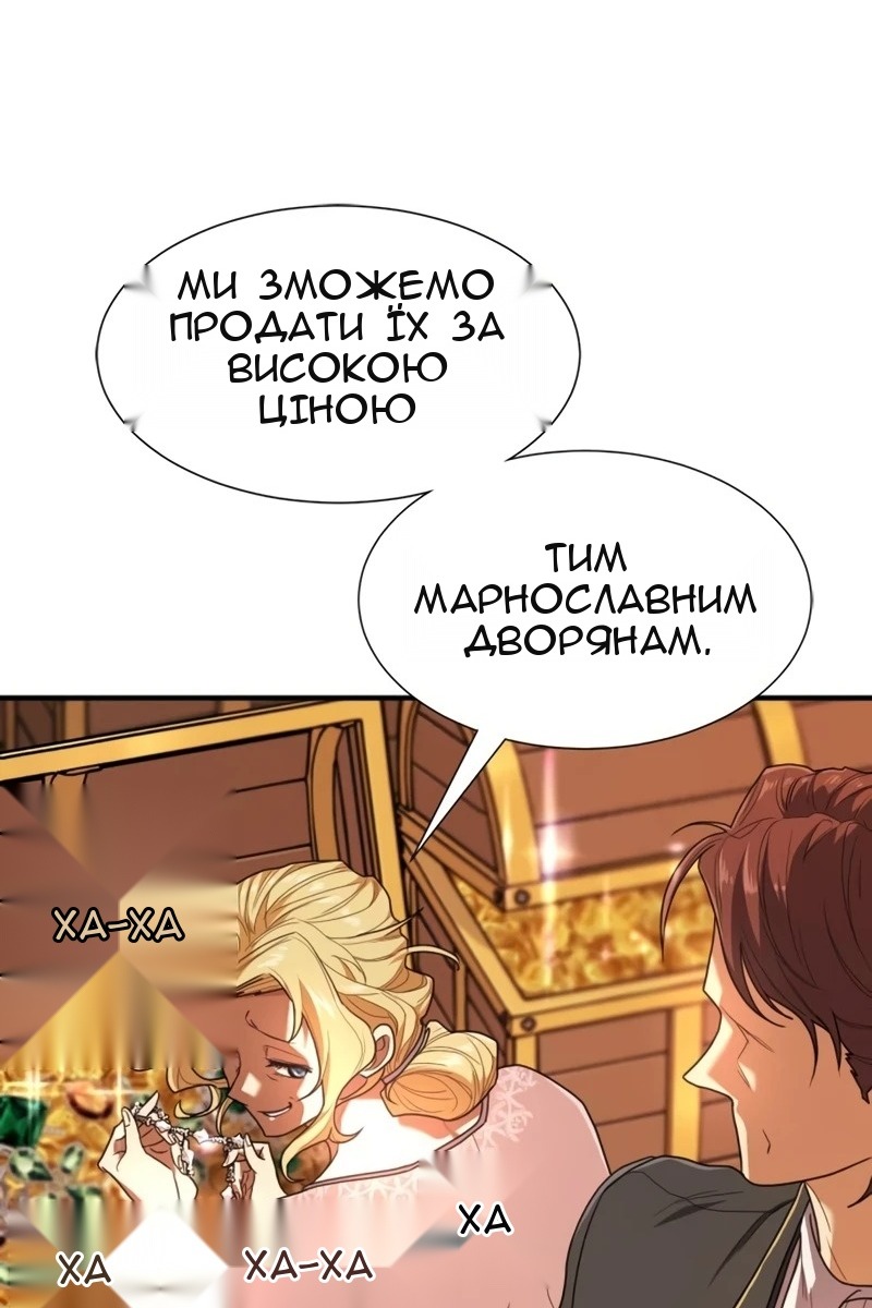 Сторінка 18