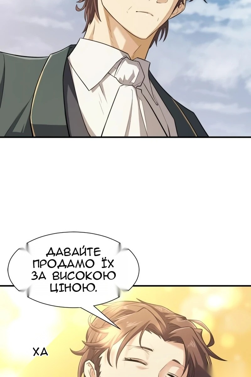 Сторінка 20