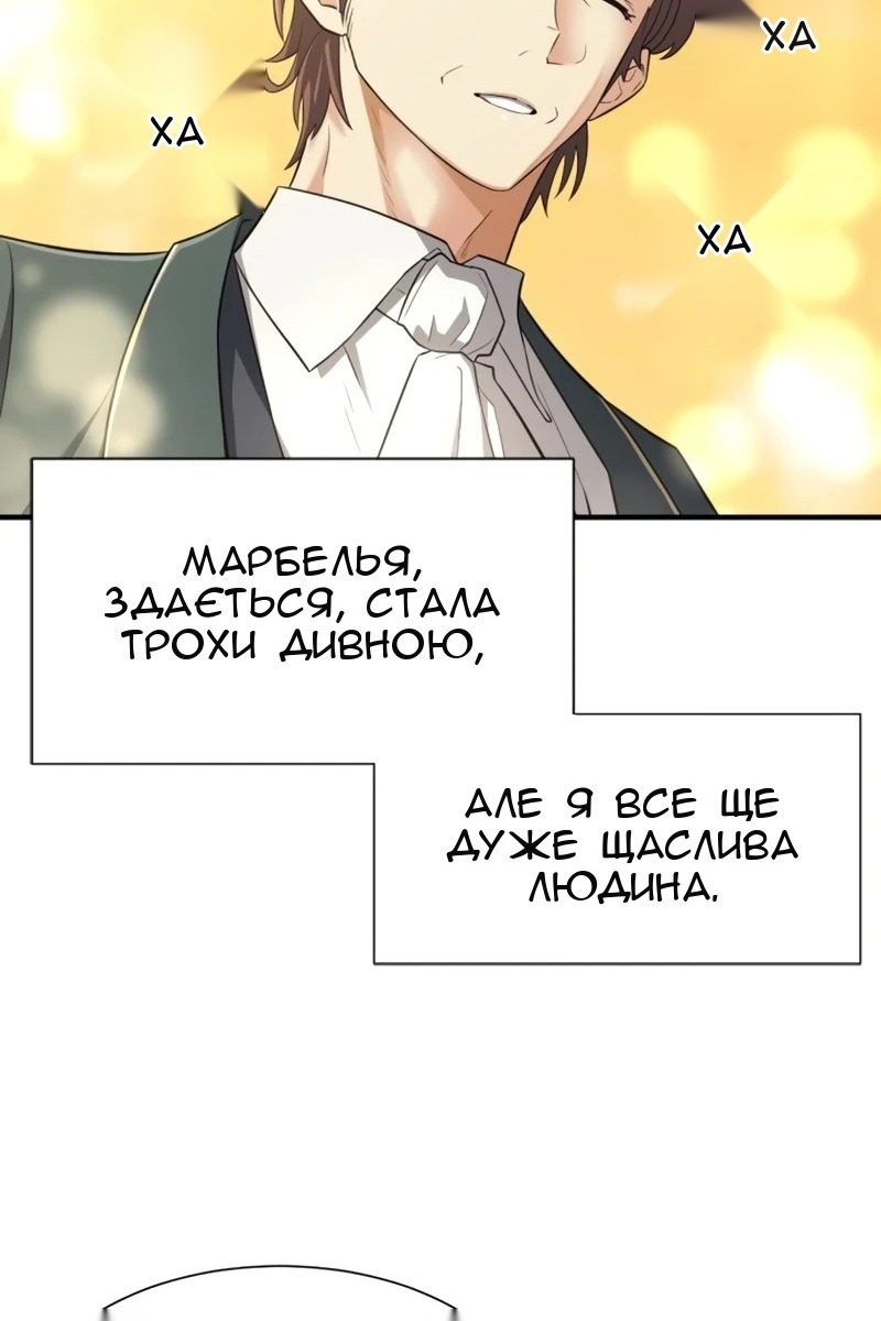 Сторінка 21