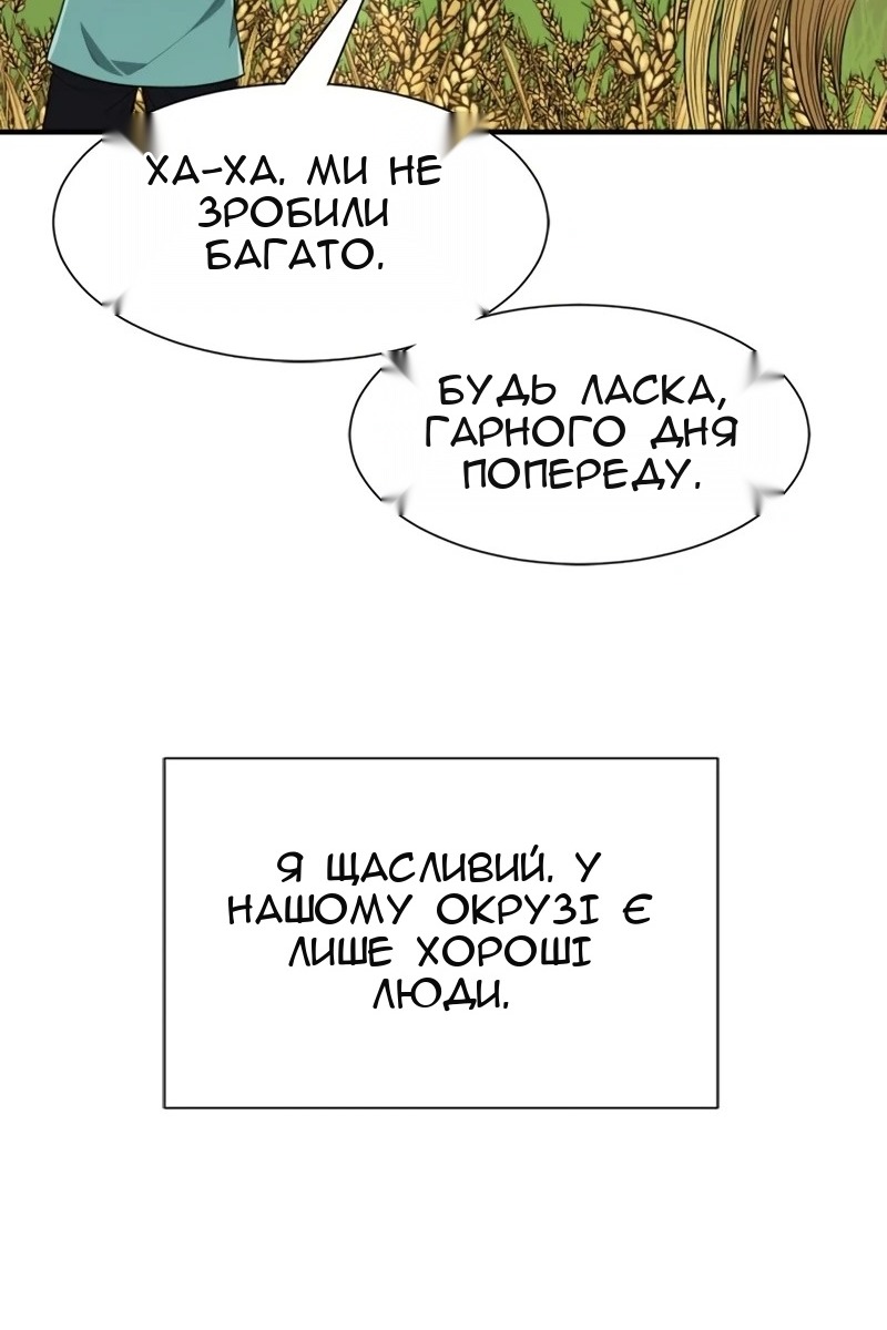 Сторінка 23