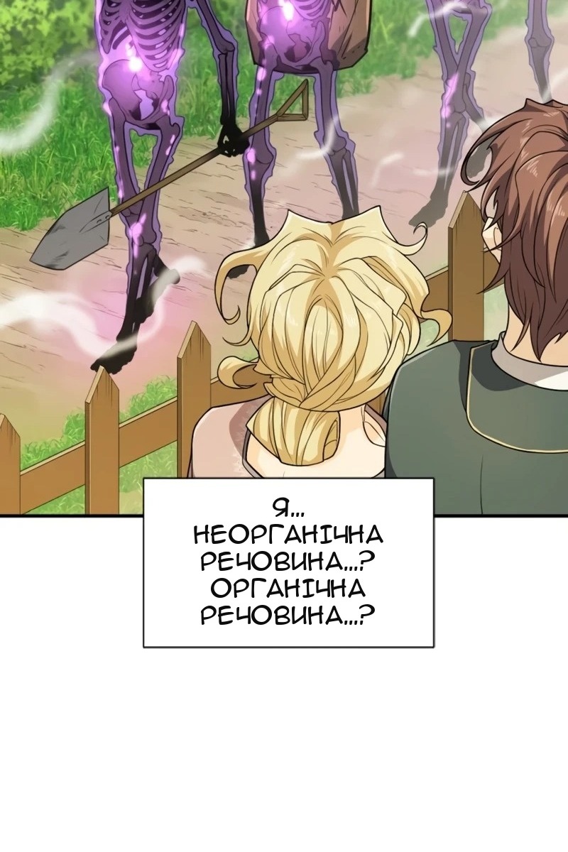 Сторінка 58