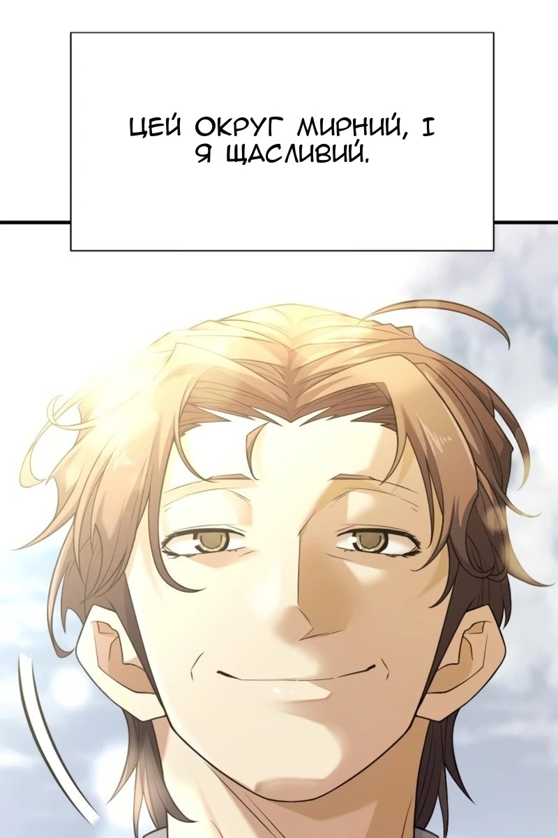 Сторінка 59
